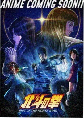 我推的孩子